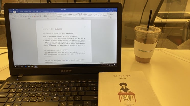  책추천 먹고 산다는 것에 대하여 – 이나가키 에미코