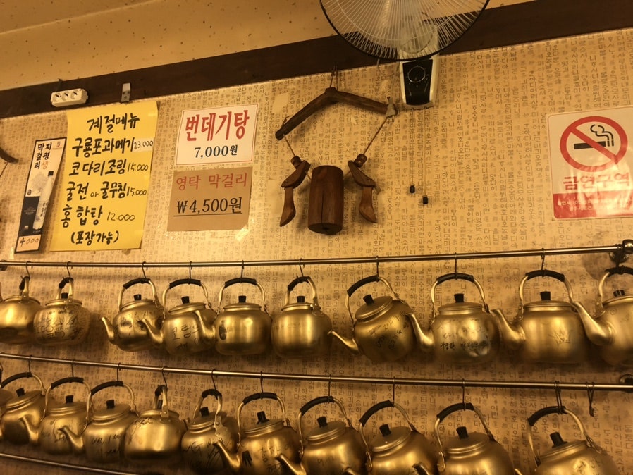 뚱딴지빈대떡 사진 5