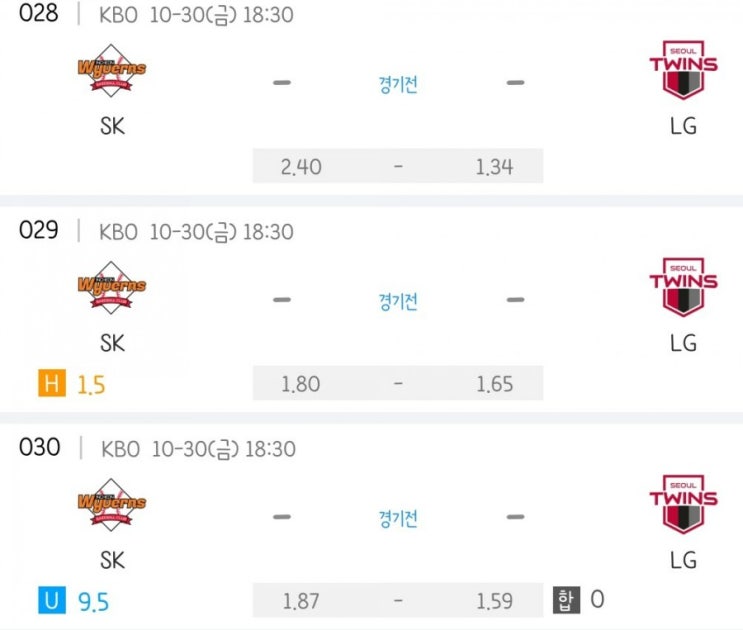 2020.10.30 KBO 프로야구 SK LG | 삼성 NC | 한화 KT 2020.10.30 KBO 프로야구 SK LG | 삼성 NC | 한화 KT