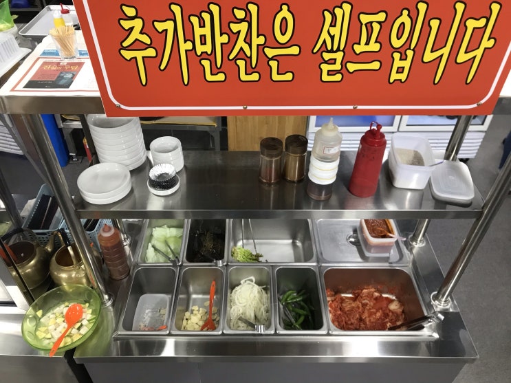  [보라매] 친구네정육식당 : 가성비 좋은 수입산 정육식당