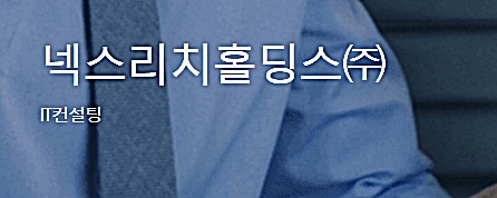  P2P대출금융투자의 위험성 넥펀 사례로 알아보기