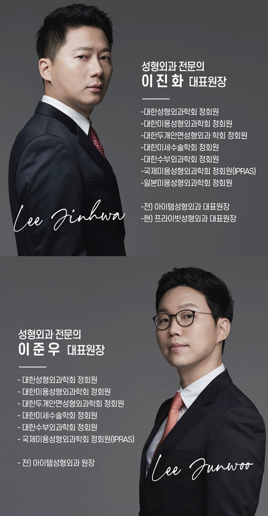 การศัลยกรรมแก้ไขจมูกสั้นที่ Private Plastic Surgery 사진 5