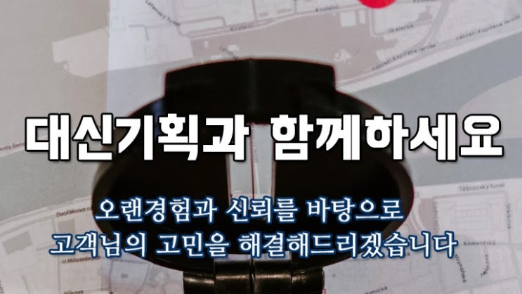  사람찾기 후기