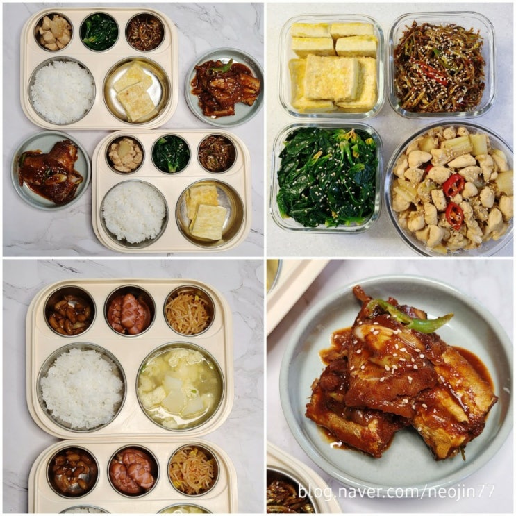 Jinny's집밥다이어리 10월30일 주간밥상 가족들 좋아하는 밑반찬4종 코다리조림 저녁메뉴추천