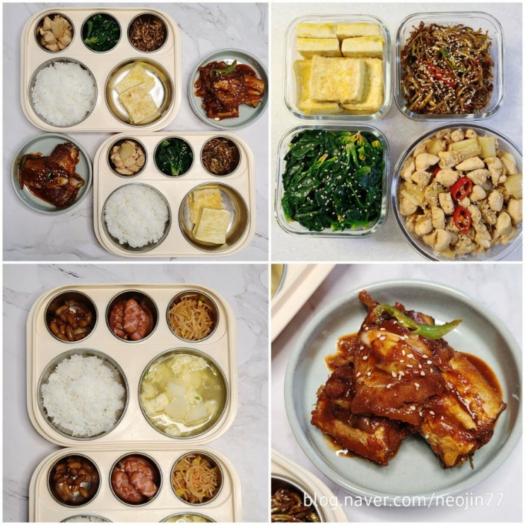 Jinny's집밥다이어리 10월30일 주간밥상 가족들 좋아하는 밑반찬4종 코다리조림 저녁메뉴추천 Jinny's집밥다이어리 10월30일 주간밥상 가족들 좋아하는 밑반찬4종 코다리조림 저녁메뉴추천