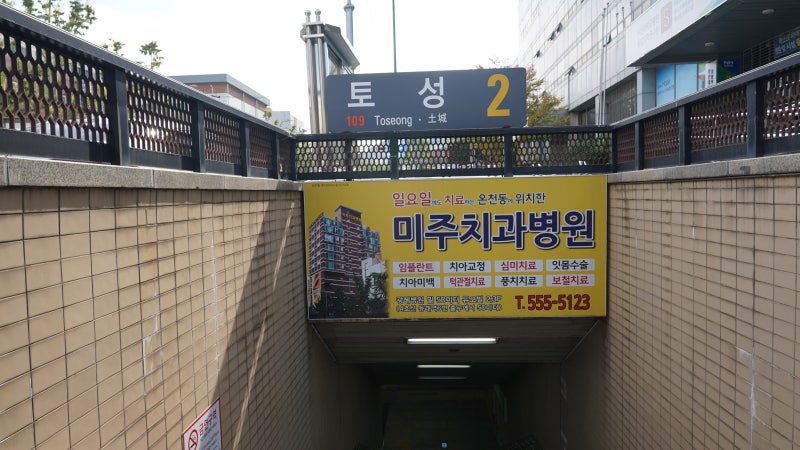 삼원식당 이미지