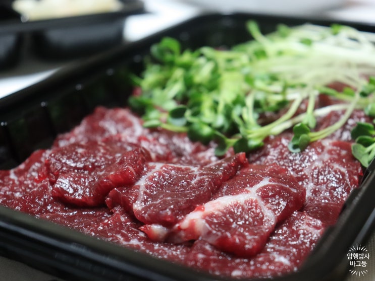  육회한녀석들 한우뭉티기 배달 서울 뭉티기