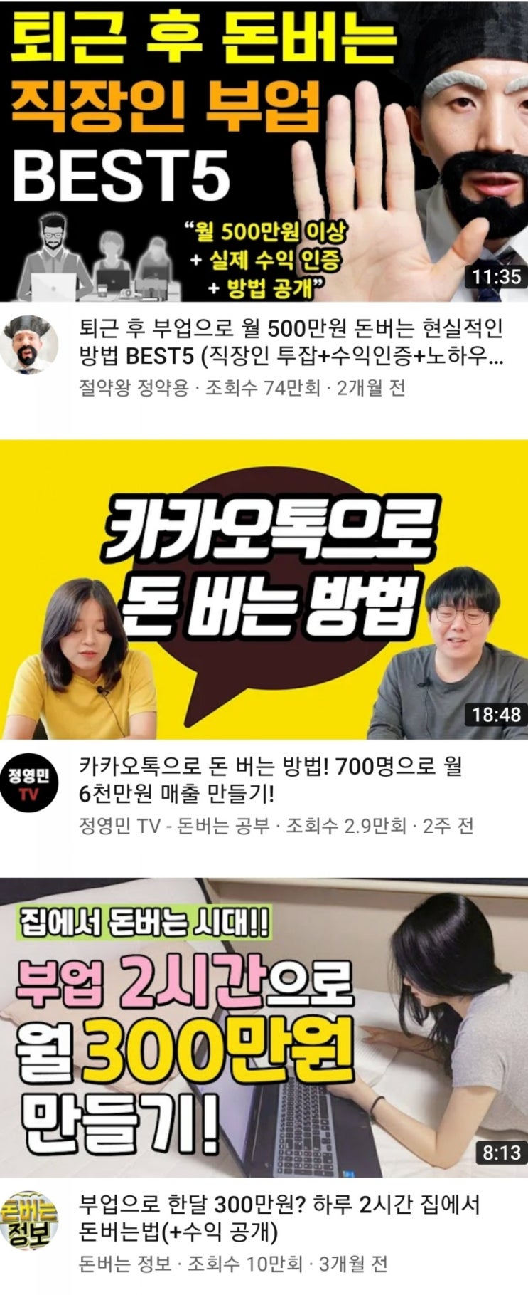  네이버 블로그 글쓰기, 예전만큼 수익 못 올리는 이유