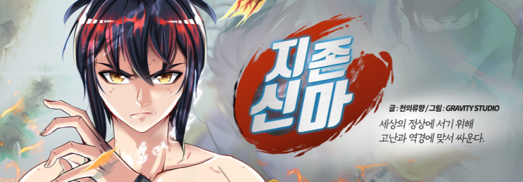 무툰 무료 쿠폰 mooton 무료코인 공유 11월 웹툰 무툰 무료 쿠폰 mooton 무료코인 공유 11월 웹툰