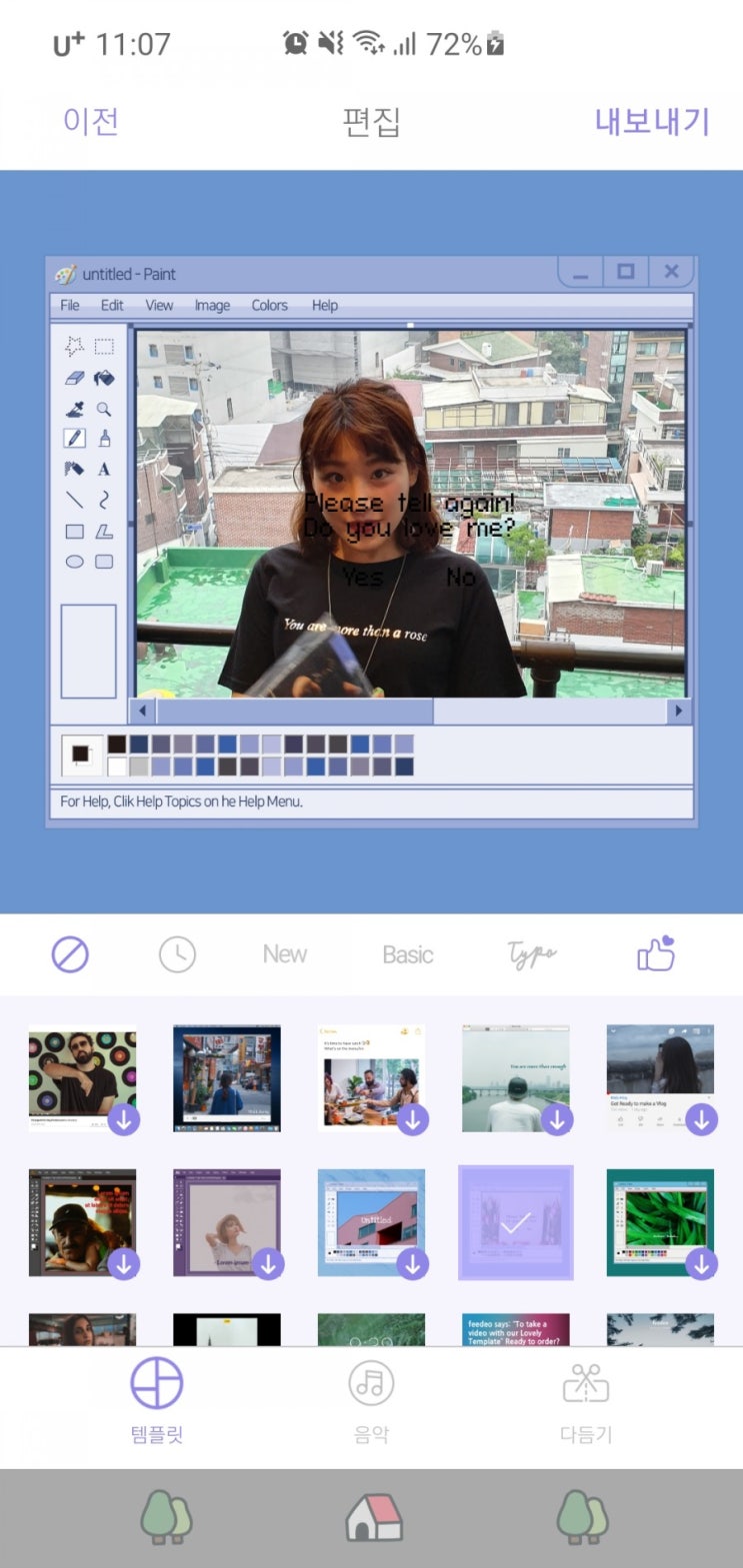  카메라 어플 피디오 브이로그 편집 어플 추천