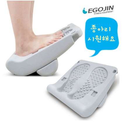  하이힐을 자주 신는 직장인이라면 이고진 스트레칭보드 강추!