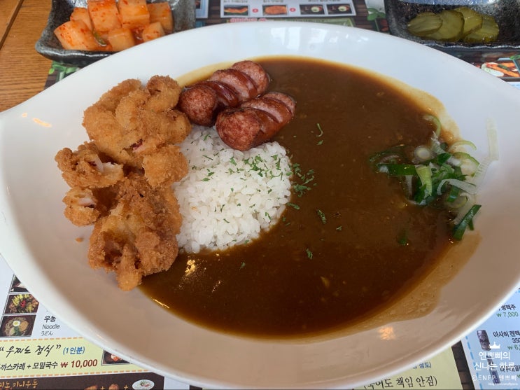 압구정로데오 청담 맛집 :: 우찌노카레_NCT 등 연예인 단골 많은 카레 맛집 / 오징어링 카레 추천