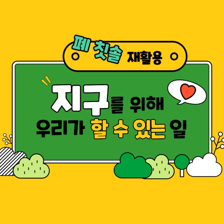 블루 우체통 캠페인 블루 우체통 캠페인