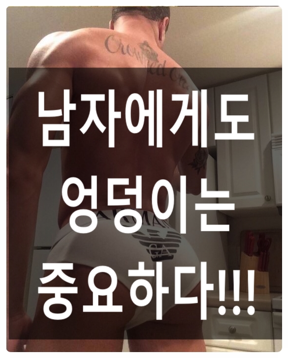  오늘 진행한 엉덩이운동! 원레그데드리프트와 스플릿스쿼트