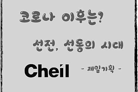 일등광고기획 이미지