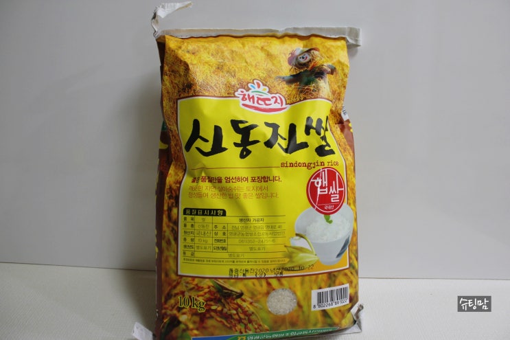 신동진쌀 밥맛 쌀20KG 가격