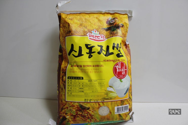  신동진쌀 밥맛 쌀20KG 가격