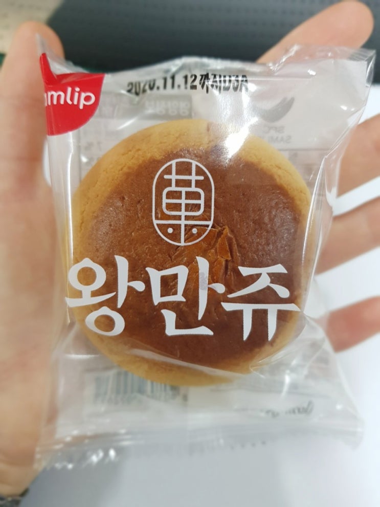  왕만쥬(왕커서 왕쥬아)