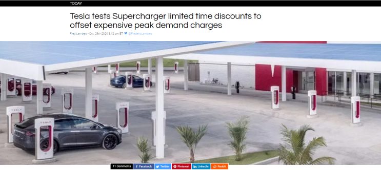  테슬라 슈퍼차저 | 피크 시간대를 피하면 할인 ..영어 off-peak rate incentive 비수기 할인요금  flat rate 정액요금 demand charge 수요전력요금