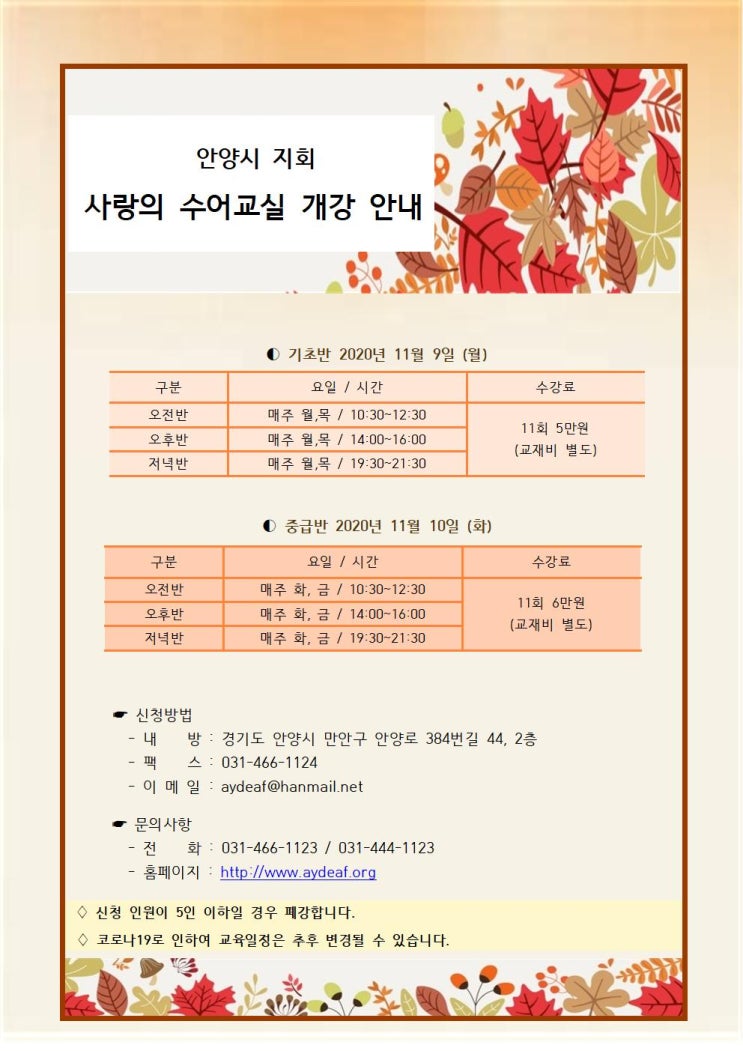 수어를 배우고 싶으시다면