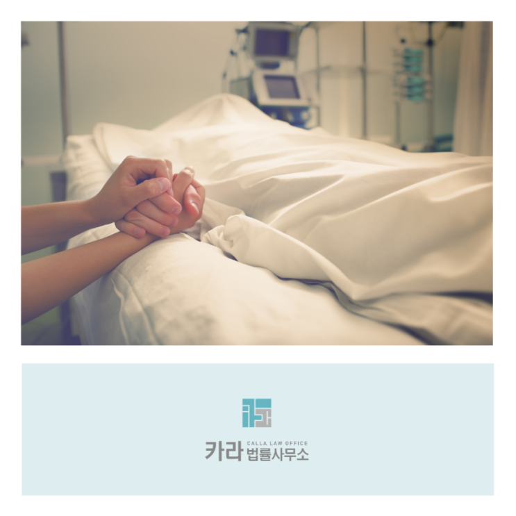  죽기 전 재산을 남기는 방법, 사인 증여와 유증의 차이