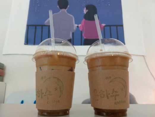  강북구 수유동 애견동반 카페 : 은하수 카페&타로 (별사탕라떼, 썸머라떼, 개인카페, 감성카페, 타로카페, 테이크아웃)