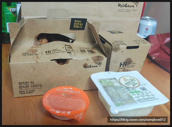 교촌치킨 인덕원점 사진 3