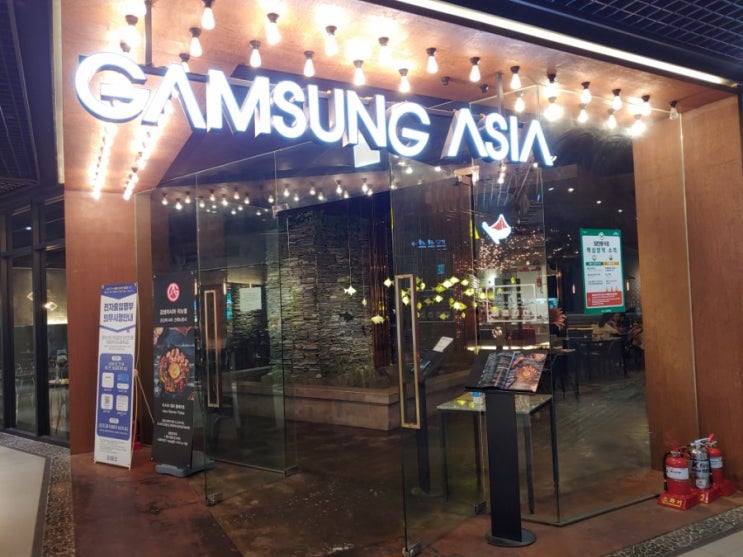  [합정 맛집] 감성아시아