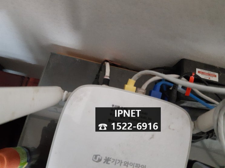  [서울 양천구 목동] 네트워크점검 랜선포설 시공후기:)