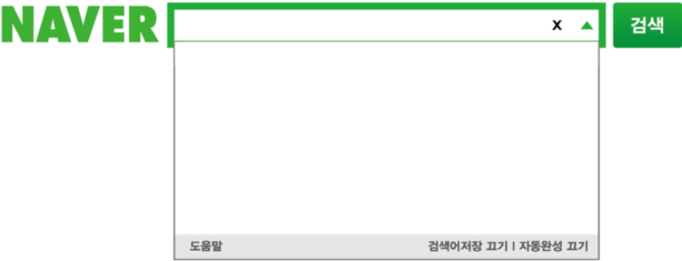 호불호 극명한 복불복 네이버 검색 시스템 호불호 극명한 복불복 네이버 검색 시스템