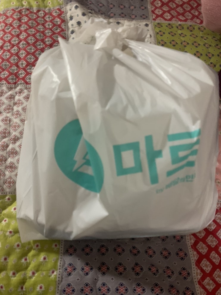  주말 늦잠 비마트로 라면사기