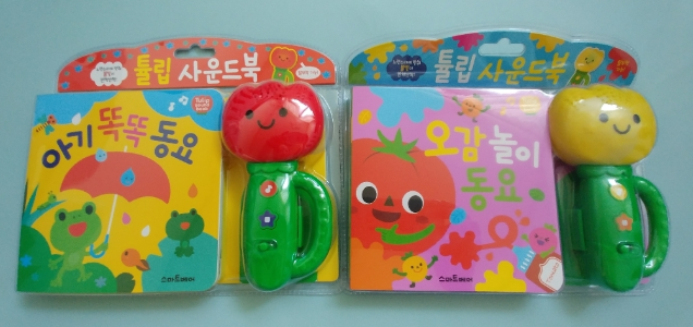  백일 아기가 좋아하는 튤립 사운드북