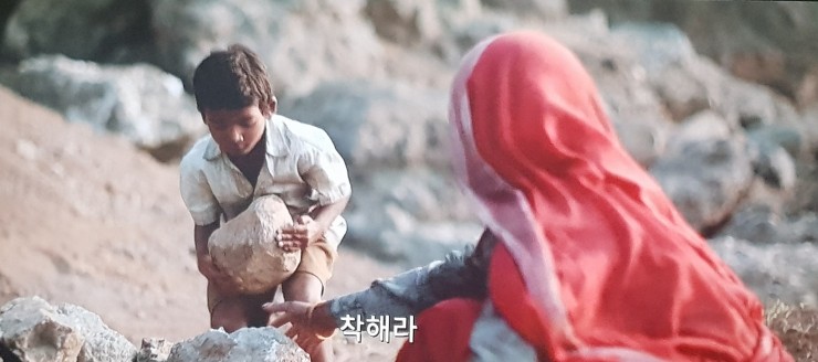  라이언 - 영화 리뷰