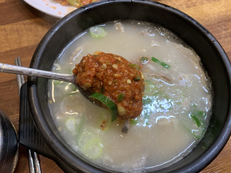 내가 알던 국밥이 아니야. 양념이 된 재송동의 돼지국밥 양산왕국밥.