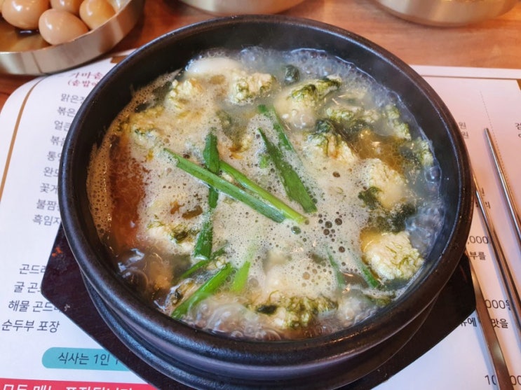  야탑역 맛집 - 성남시청 주변 두부진미(순두부찌개, 수제 두부, 두부 전골, 콩비지)