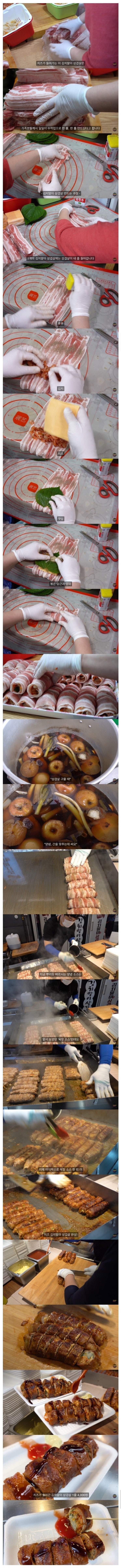  하나에 5,000원짜리 메뉴