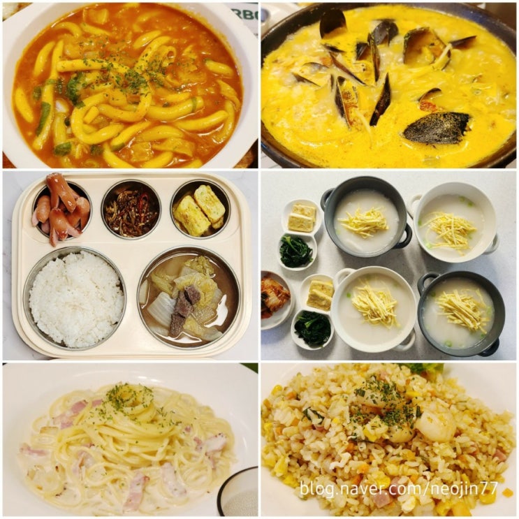 Jinny's집밥다이어리10월31일 주간밥상 뜨끈한 국물요리 추천 Jinny's집밥다이어리10월31일 주간밥상 뜨끈한 국물요리 추천