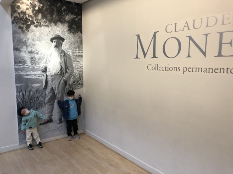  마르모탕 모네 미술관 Musée Marmottan Monet