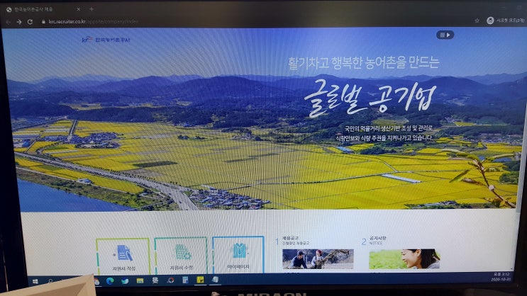 한국농어촌공사 면접을 학원에서 12시간 완성반으로 2일 만에 준비 끝냈어요!(feat. 5급 신입사원 전국전형 토목직) 한국농어촌공사 면접을 학원에서 12시간 완성반으로 2일 만에 준비 끝냈어요!(feat. 5급 신입사원 전국전형 토목직)