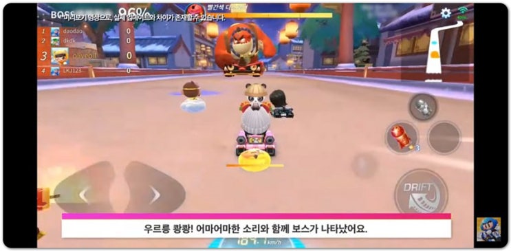 카러플 시즌4 속보 요약 카러플 시즌4 속보 요약