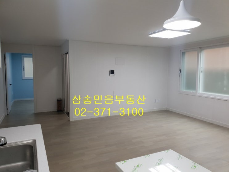  삼송역 쓰리룸 반전세// 2020년10월31일확인매물