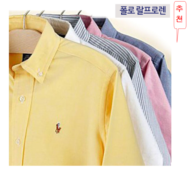  폴로 랄프로렌 보이즈 옥스포드 셔츠