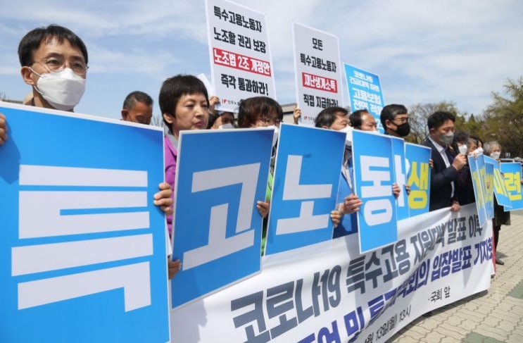 "자발적 이직 보험설계사에 고용보험 도입 부적절"