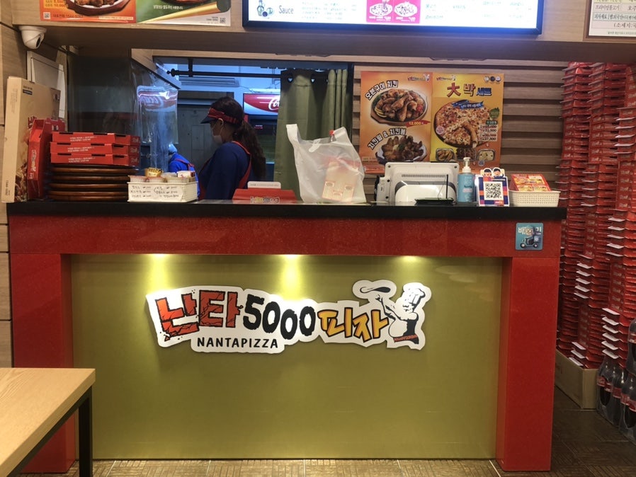 Nanta5000pija Yeonjejeom photo 3
