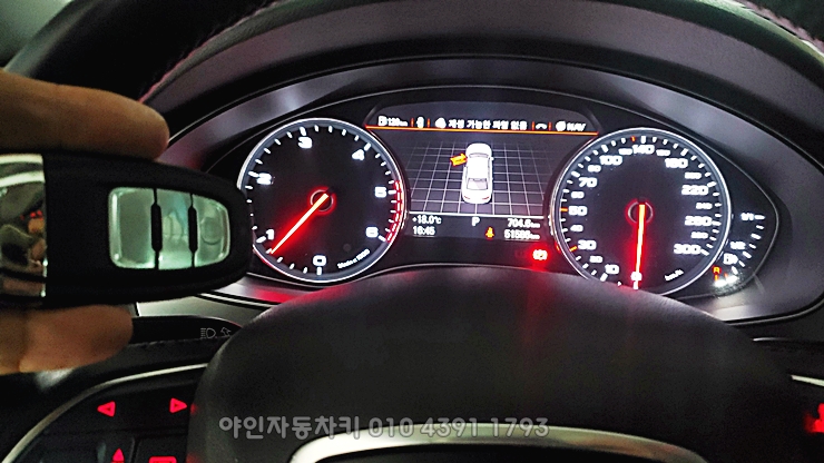 송파 강동 아우디A6차키분실 A7,A6스마트키 제작 송파 강동 아우디A6차키분실 A7,A6스마트키 제작