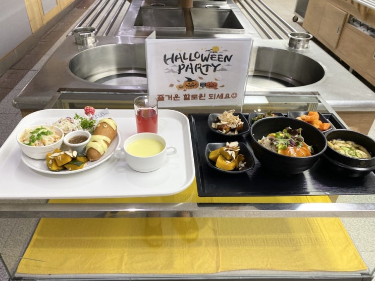  [KT본사영양사1730일째]할로윈데이 특식 미이라핫도그