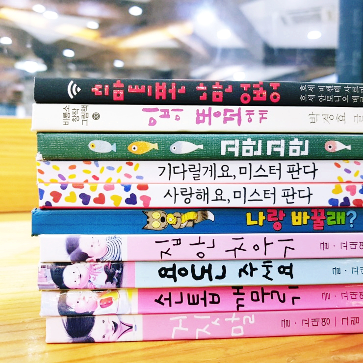  202010' 알라딘 독서기록