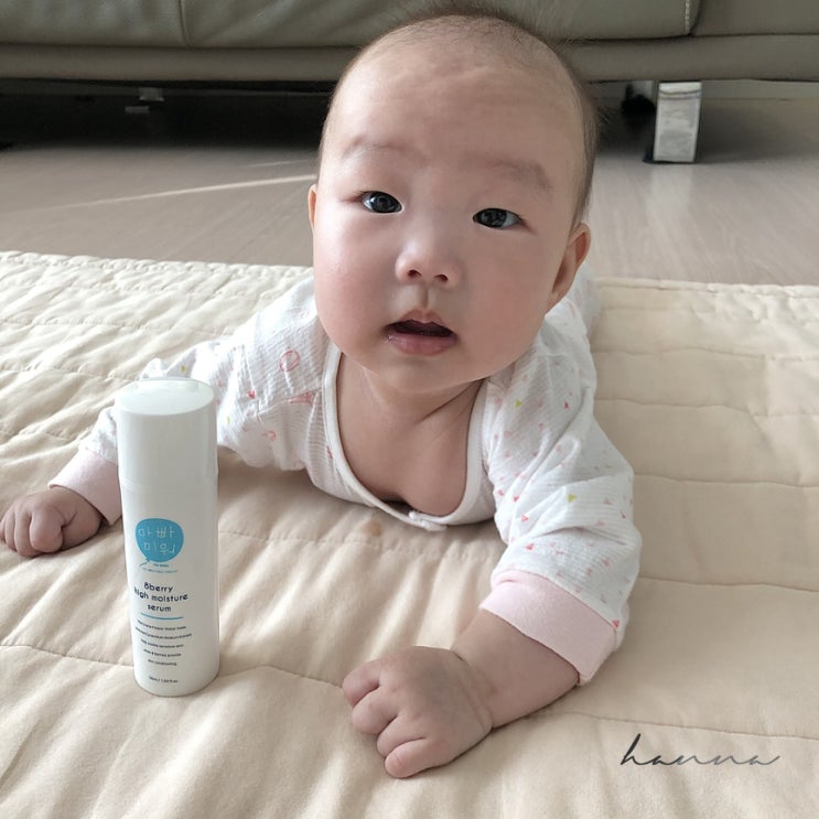  아빠미워 세럼 촉촉하게 우리 아기 피부 관리해요