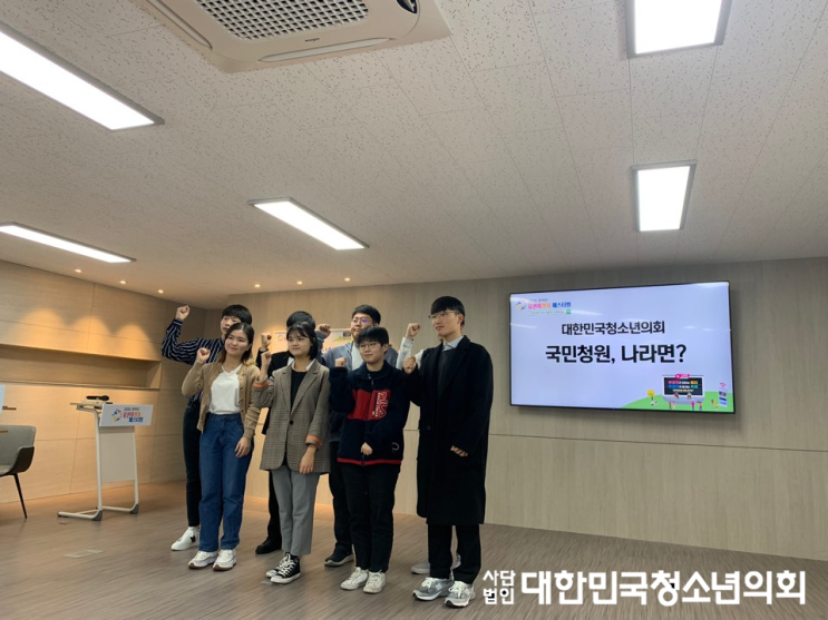 2020 유권자 정치 페스티벌 국민청원발표대회 <국민청원, 나라면?> (10.24/수원 선거연수원)