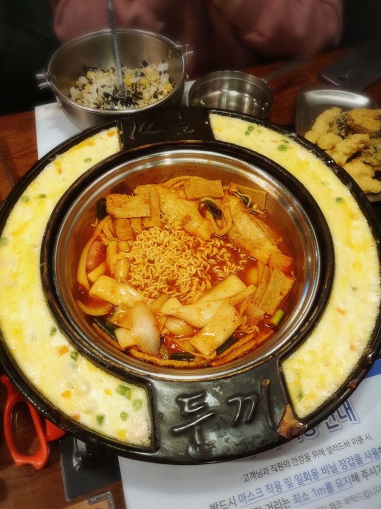 주말동안 두끼떡볶이 역전우동 다녀왔어요. 주말동안 두끼떡볶이 역전우동 다녀왔어요.